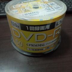 (新品未開封)DVD-R 50枚入 CPRM対応