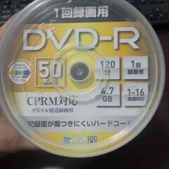 (新品未開封)DVD-R 50枚入 CPRM対応の画像