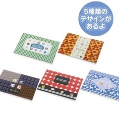どうぶつの森。トントンカチカチセット売りの画像