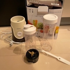 ブレンダー　セット