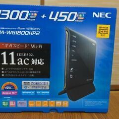【最終値下げ】無線ルーター