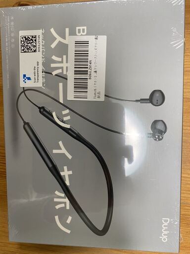 2800円でAmazonで買ったものです、不要となりましたので、未開封で譲ります。