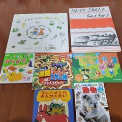 子供絵本