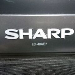 シャープ アクオス 液晶テレビ 40インチの画像
