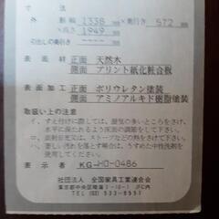 洋服だんすの画像