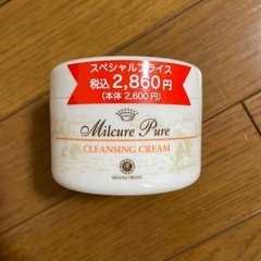 ハウスオブローゼ　クレンジング