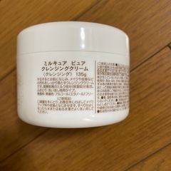 ハウスオブローゼ　クレンジングの画像