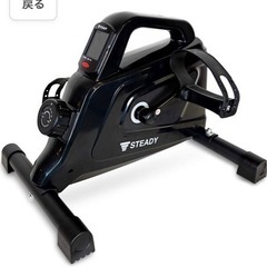 【ほぼ新品】STEADY フィットネス　ST121-B 静音 