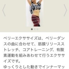 美容と健康に❤ベリー筋膜エクササイズ♪