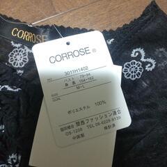 厚木方面🆗 服  9,400円の品の画像