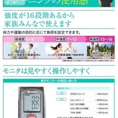 【ほぼ新品】STEADY フィットネス　ST121-B 静音 の画像