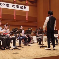 団員募集　ユーゲント室内合奏団　吹奏楽/大田区 - 大田区