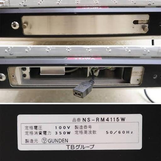 TOWA製　RM4115W LED看板