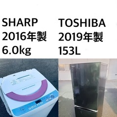 ★送料・設置無料★出血大サービス◼️家電2点セット✨冷蔵庫・洗濯機⭐️☆