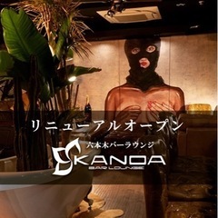 ✨会員制高級BARラウンジで働きたい方募集✨