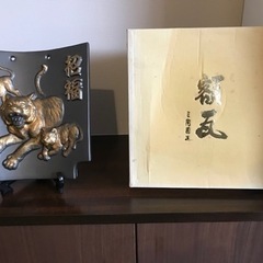 額瓦　(虎)の画像