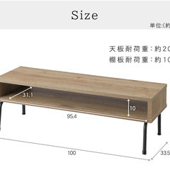 アイリスオーヤマ　テレビ台（足なし）