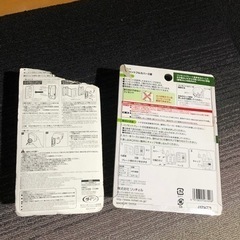 新品★コンセントフルカバー★２点セットの画像