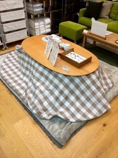 無印良品　こたつふとん　リバーシブル
