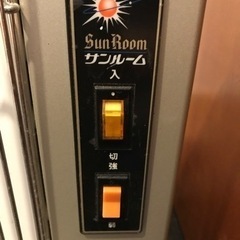遠赤外線ヒーター差し上げます！の画像