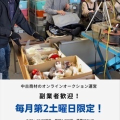 1/8日　男女年齢問わず！　半田市　時給1200円　梱包作業他！...