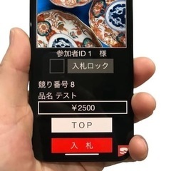 1/8日　男女年齢問わず！　半田市　時給1200円　梱包作業他！簡単です！の画像