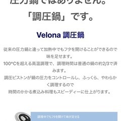 《5000円、取りに来て頂ける方限定》未使用5.5L調圧鍋の画像