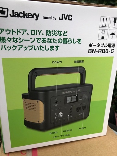 新品未使用　インバーター