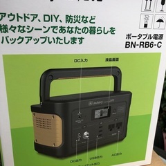 新品未使用　インバーター