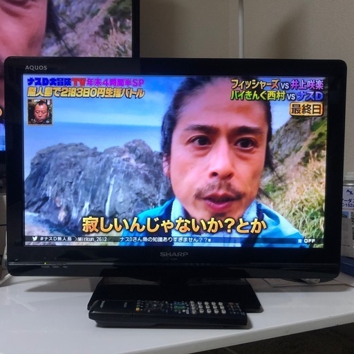 【お取引中】2011年製 シャープ アクオス22V型LED液晶カラーテレビ「LC-22K5」