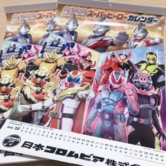 スーパーヒーローカレンダー　2022年　2冊セット