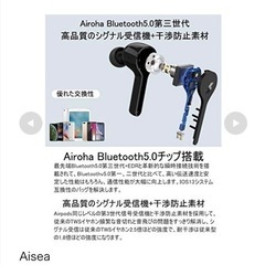 【！！使用短時間2回のみ！！】Bluetooth イヤホン ノイズキャンセリング 最大40時間 の画像