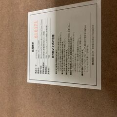 ニトリ　昇降テーブル　ライズ　DBRの画像