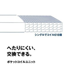 無料 早いもの勝ち安定感抜群の8本脚付きセミダブルベッドの画像