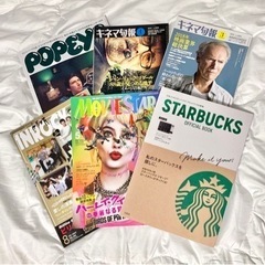 1/24まで【新品5冊】映画雑誌/音楽雑誌