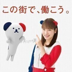 【週払い可】10名大募集！週3日～勤務◎20～50代活躍中♪【仕...