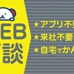 《勤務地:下松市》【限定2名】女性活躍中♪日勤のみ！倉庫内でのデ...