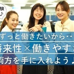 【フルタイム勤務】英語スピーカー/通訳スタッフ募集!長期勤務歓迎...
