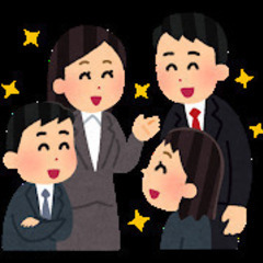 1/30(日)　オンライン開催　コミュ力を向上したい人たち、集ま...
