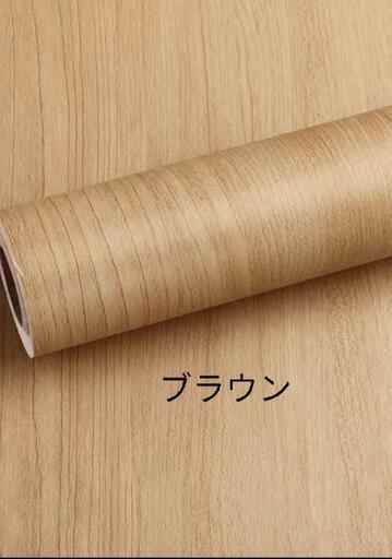 DIY 新品未使用　のり付き壁紙　人気　木目調