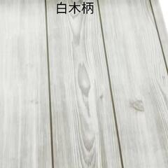 DIY 新品未使用　のり付き壁紙　人気　木目調の画像