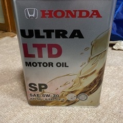 ホンダ　ULTRA LTDモーターオイル