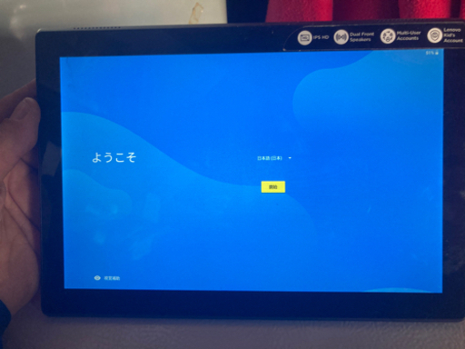 Lenovo Tab4