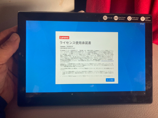 タブレットPC Lenovo Tab4
