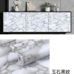 DIY 新品未使用　のり付き壁紙　大理石調の画像