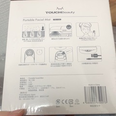《未開封・1,000円》携帯スチーマーの画像
