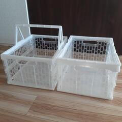 折りたたみコンテナ2個セット