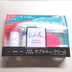 DualFace
 もっちりプルプル肌に！原点回帰セット  