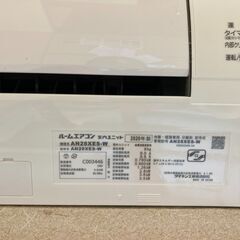 エアコン冷暖房　ダイキン（AN28XES-W）2020年製　 取外し願える方！ 