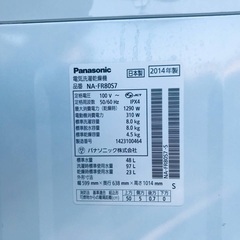 ⭐️415L⭐️ 送料設置無料！最強割引★洗濯機/冷蔵庫！！在庫処分 ！！